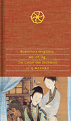 Li Qingzhao - Rosenholz verglühte, wo ich lag
